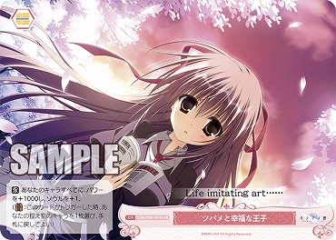 !★パラ★ 〈SR〉 os06_r06_074s ツバメと幸福な王子