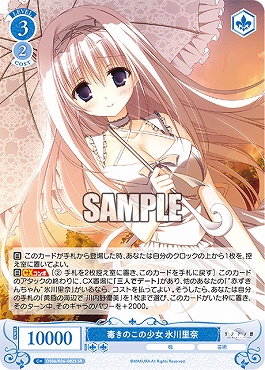 !★パラ★ 〈SR〉 os06_r06_082s 毒きのこの少女 氷川里奈