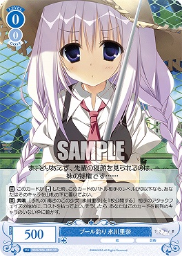 !★パラ★ 〈SR〉 os06_r06_083s プール釣り 氷川里奈