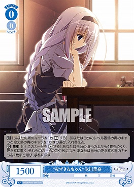 !★パラ★ 〈SR〉 os06_r06_086s “赤ずきんちゃん”氷川里奈