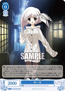 !★パラ★ 〈SR〉 os06_r06_088s 柊ノノ未