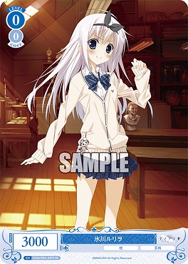 !★パラ★ 〈SR〉 os06_r06_089s 氷川ルリヲ