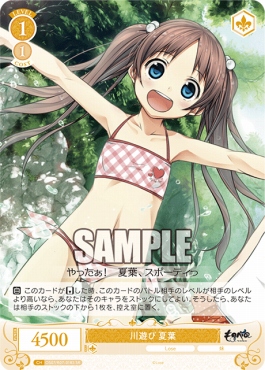 !★パラ★ 〈SR〉 os07_r07_018 川遊び 夏葉