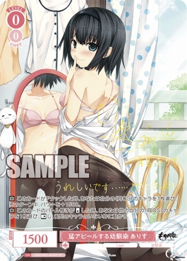 !★パラ★ (SP) os07_r07_052 猛アピールする幼馴染 ありす