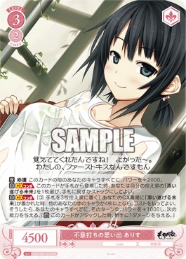 !★パラ★ 〈SR〉 os07_r07_057 不意打ちの思い出 ありす