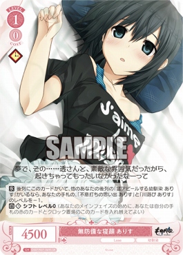 !★パラ★ 〈SR〉 os07_r07_069 無防備な寝顔 ありす