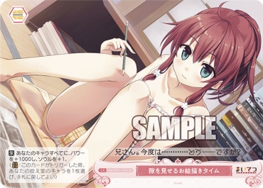 !★パラ★ 〈SR〉 os07_r07_074 隙を見せるお絵描きタイム