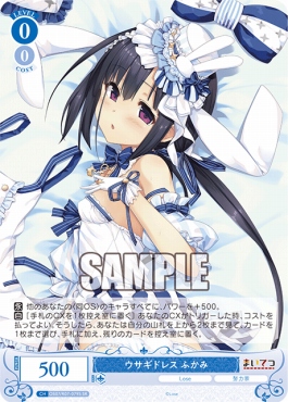 !★パラ★ 〈SR〉 os07_r07_079 ウサギドレス ふかみ