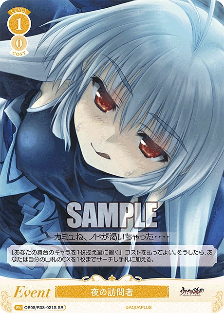 まんぞく屋 格安TCG通販 / ◇◇WSR◇◇ ヴァイスシュヴァルツロゼ