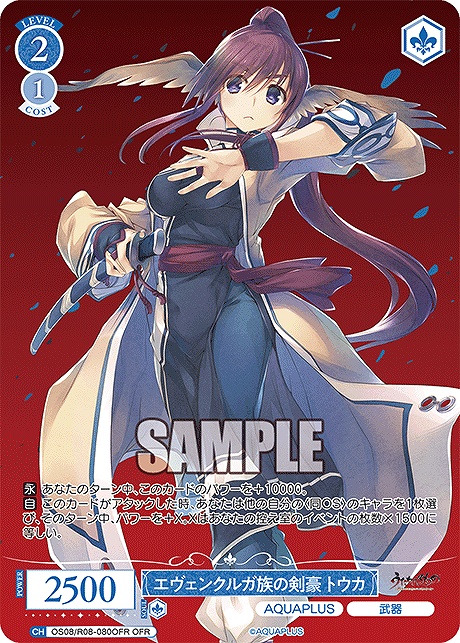 まんぞく屋 格安TCG通販 / ◇◇WSR◇◇ ヴァイスシュヴァルツロゼ