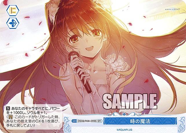 まんぞく屋 格安TCG通販 / AQUAPLUS