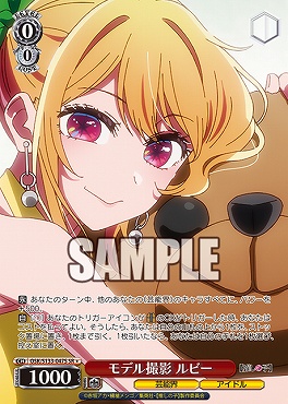 !★パラ 〈SR〉 osk_s133_047s モデル撮影 ルビー