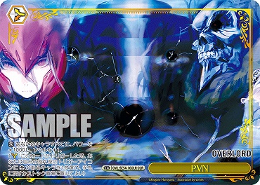 〈OLR〉 OVL/SE54-16OLR PVN