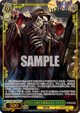 〈OLR〉 OVL/SE54-18OLR ナザリック地下大墳墓の主人 アインズ