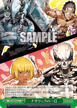 〔N〕 OVL/SE54-41 ナザリックの一日