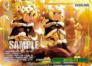 〈OLR〉 OVL/SE54-42OLR 森妖精の国