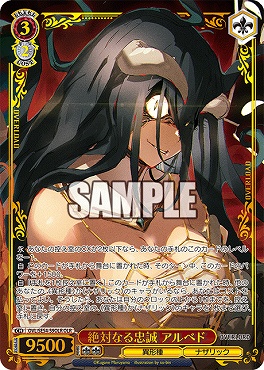 〈OLR〉 OVL/SE54-59OLR 絶対なる忠誠 アルベド