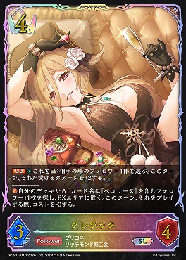 [ PCS/SL ] pcs01-010.jpg クレジッタ