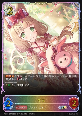 [ PCS/SL ] pcs01-017.jpg マホ