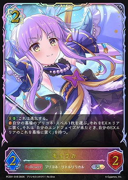 [ PCS/SL ] pcs01-018.jpg キョウカ