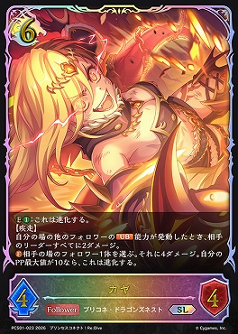 [ PCS/SL ] pcs01-023.jpg カヤ