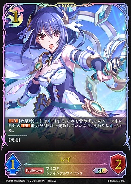 [ PCS/SL ] pcs01-033.jpg レイ