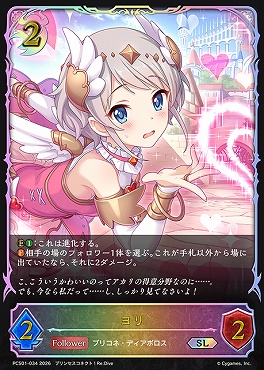 [ PCS/SL ] pcs01-034.jpg ヨリ