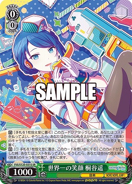 !★パラ★ 〈SR〉 PJS/S125-031S 世界一の笑顔 桐谷遥