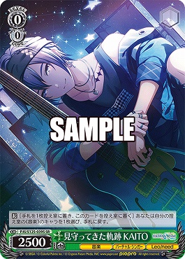 !★パラ★ 〈SR〉 PJS/S125-039S 見守ってきた軌跡 KAITO