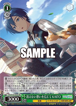 !★パラ★ 〈SR〉 PJS/S125-052S 消えない想いを信じて KAITO