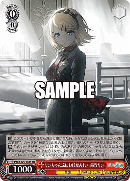 !★パラ★ 〈SR〉 PJS/S125-068S リンちゃん達にお任せあれ！ 鏡音リン