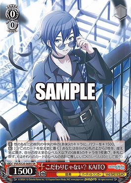 !★パラ★ 〈SR〉 PJS/S125-069S こだわりじゃない？ KAITO