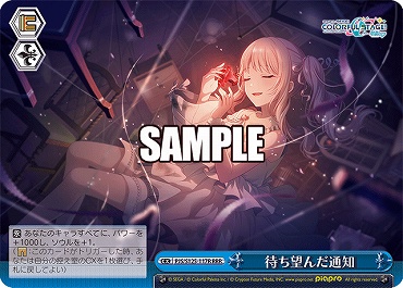 !★パラ★ [RRR] PJS/S125-117R 待ち望んだ通知