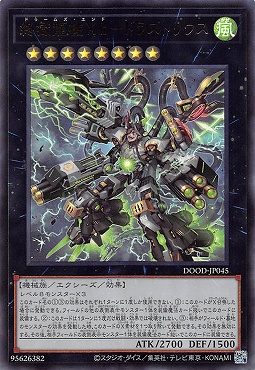 遊戯王カードまとめ売り　断捨離マンさん専用 遊戯王カードまとめ売り 断捨離マンさん専用 - メルカリ