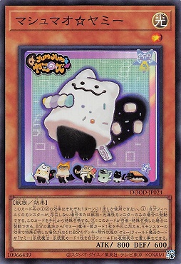 〈SR〉 DOOD-JP024《マシュマオ☆ヤミー》