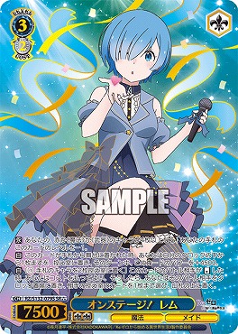 まんぞく屋 格安TCG通販 / ◇◇WS◇◇ ヴァイスシュヴァルツ