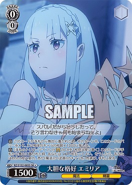 !★パラ 〈SR〉 rz_s132_085s 大胆な格好 エミリア ※即支払いのみ