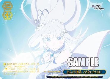 !★パラ [RRR] rz_s132_099r あんまり無茶、できないからね！ ※即支払いのみ