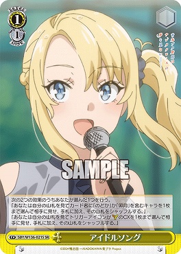 !★パラ 〈SR〉 SBY/W136-021S アイドルソング