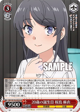 !★パラ 〈SR〉 SBY/W136-052S 20歳の誕生日 桜島 麻衣