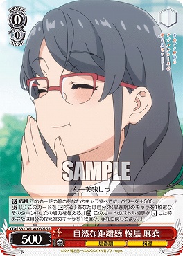 !★パラ 〈SR〉 SBY/W136-060S 自然な距離感 桜島 麻衣