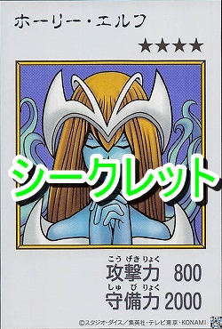 ! MANGA カラー[SE]04 《ホーリー・エルフ》