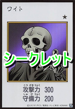 ! MANGA カラー[SE]07 《ワイト》