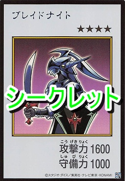 ! MANGA カラー[SE]20 《ブレイドナイト》