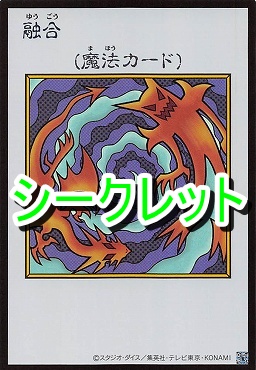 ! MANGA カラー[SE]26 《融合》