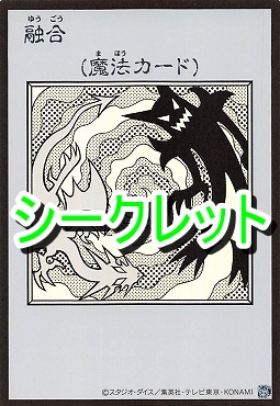 ! MANGA モノクロ[SE]26 《融合》