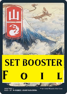 foil日《L》NEO299山【浮世絵】(JPN)