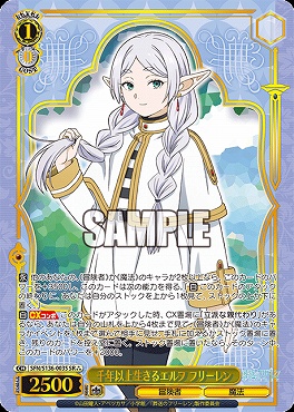 !★★★パラ 〈SR〉 sfn_s136_003s 千年以上生きるエルフ フリーレン