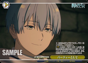 !★パラ 【PR】 sfn_s136_022p パーティーとして