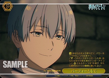 !★パラ (金)【PR】 sfn_s136_022ps パーティーとして